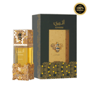 Lattafa Atheeri Perfume Spray, 100 mL (3.4 fl oz) - Bulk Depot